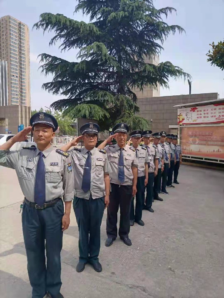 保安员岗位实操指南----机关企事业单位保安篇