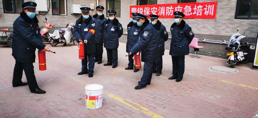 保安员岗位实操指南之通用基础篇（二）