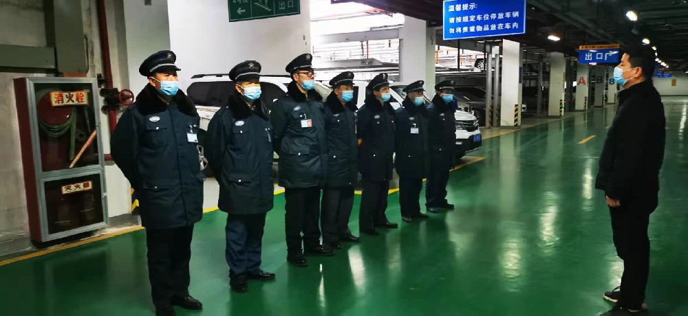 保安员岗位实操指南之通用基础篇（三）