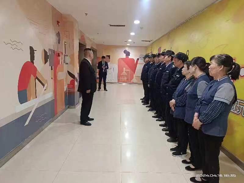 保安服务要求