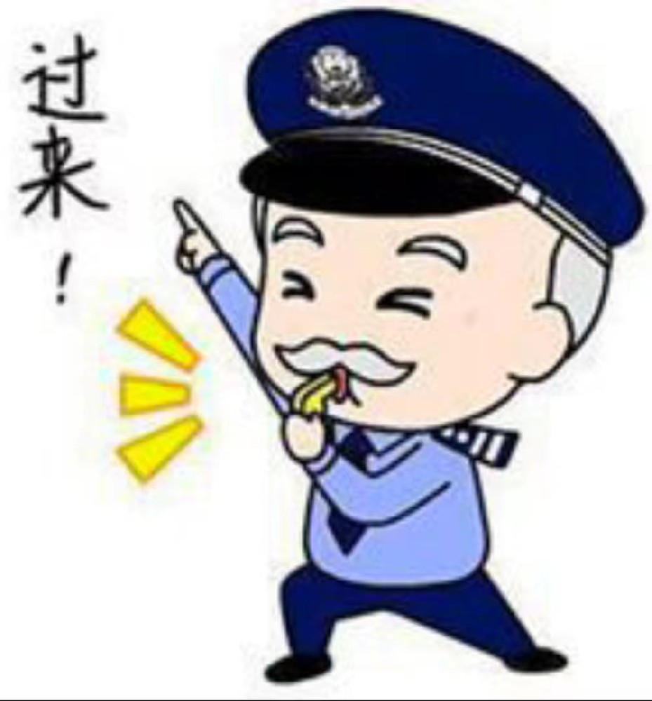 解决保安队员间摩擦“六求'字诀