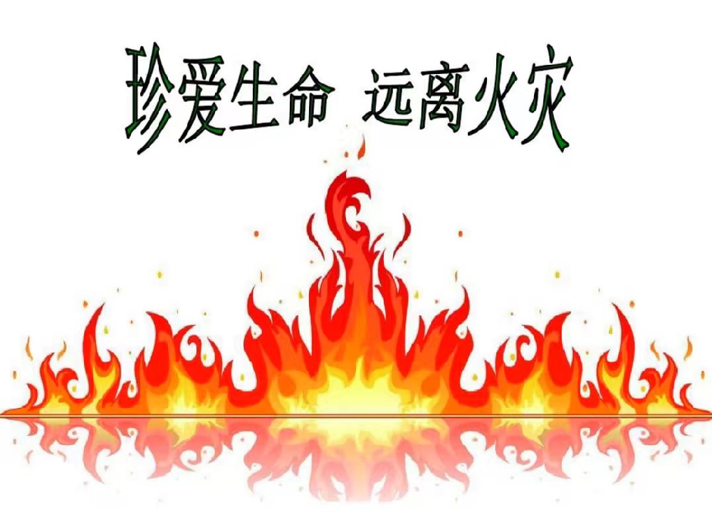 加强安全防事故工作