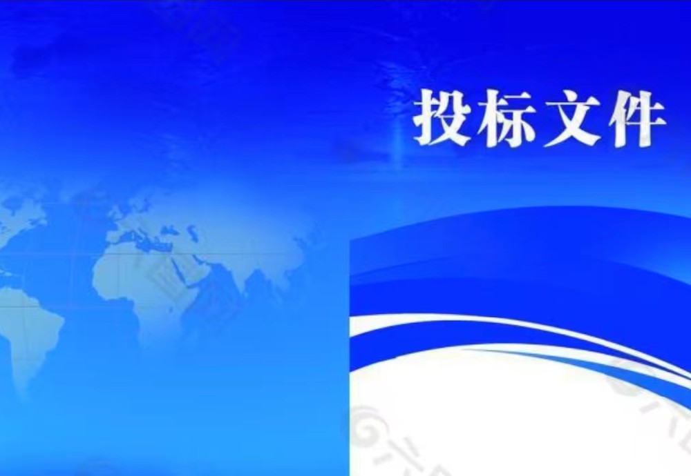 国务院办公厅关于创新完善体制机制  推动招标投标市场规范健康发展的意见