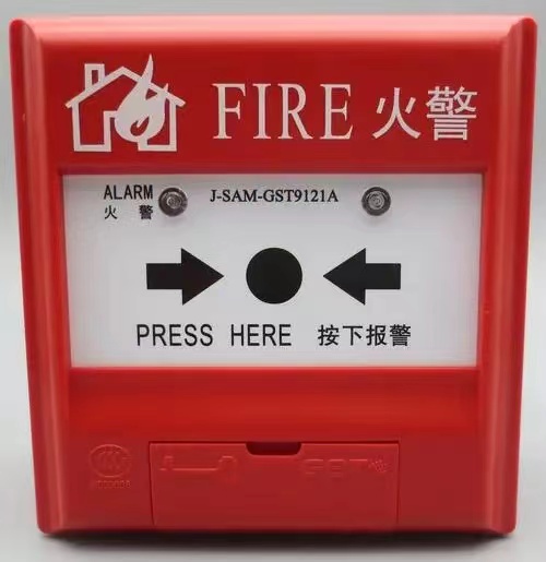 什么是手动火灾报警按钮？