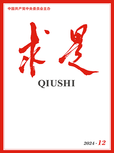 学习贯彻《求是》杂志发表的习近平总书记《开创我国高质量发展新局面》重要文章