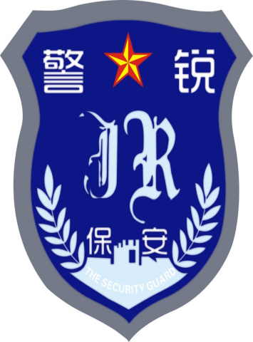 安保新闻宣传稿