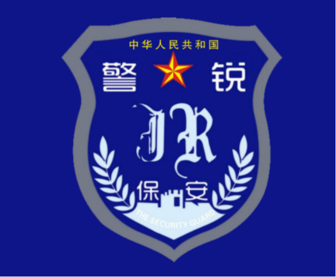 出入口守卫的岗位类型