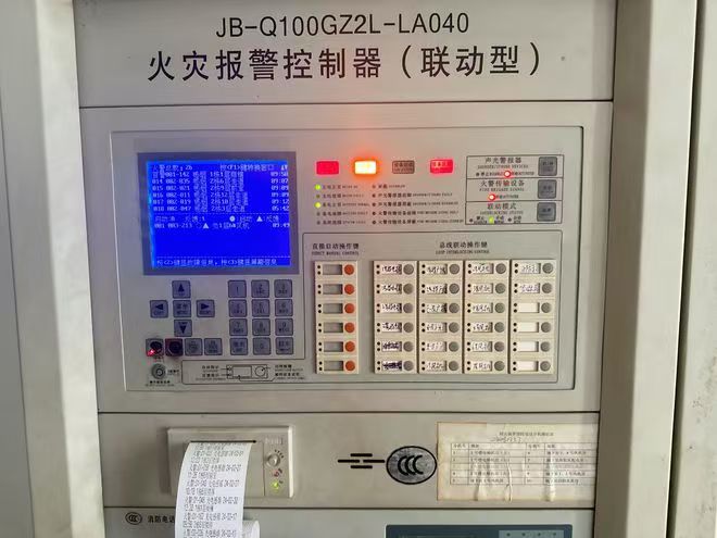 火灾自动报警系统集中控制器