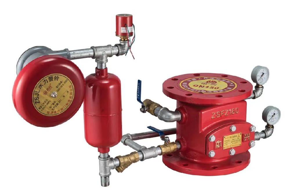 自动喷水灭火系统报警阀