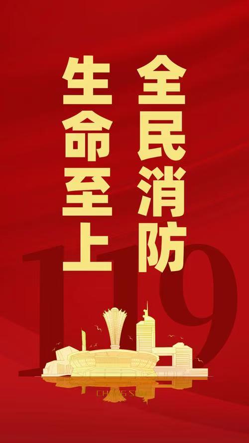 如何理解消防工作的原则