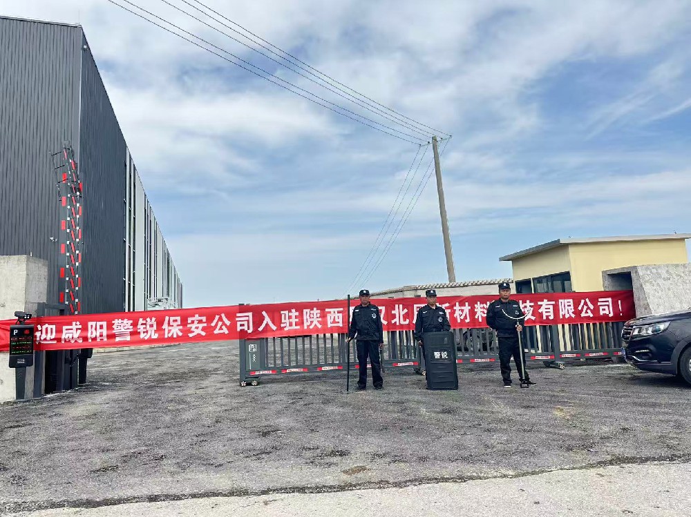 做保安，维护工作秩序的同时，又要保障自身安全二