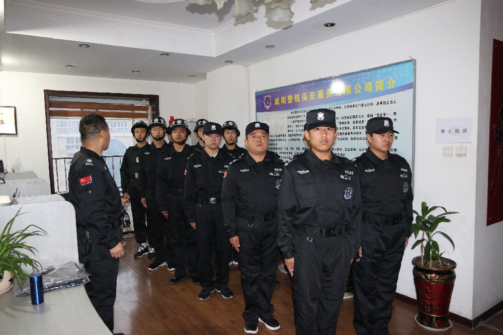 保安员岗位职责二