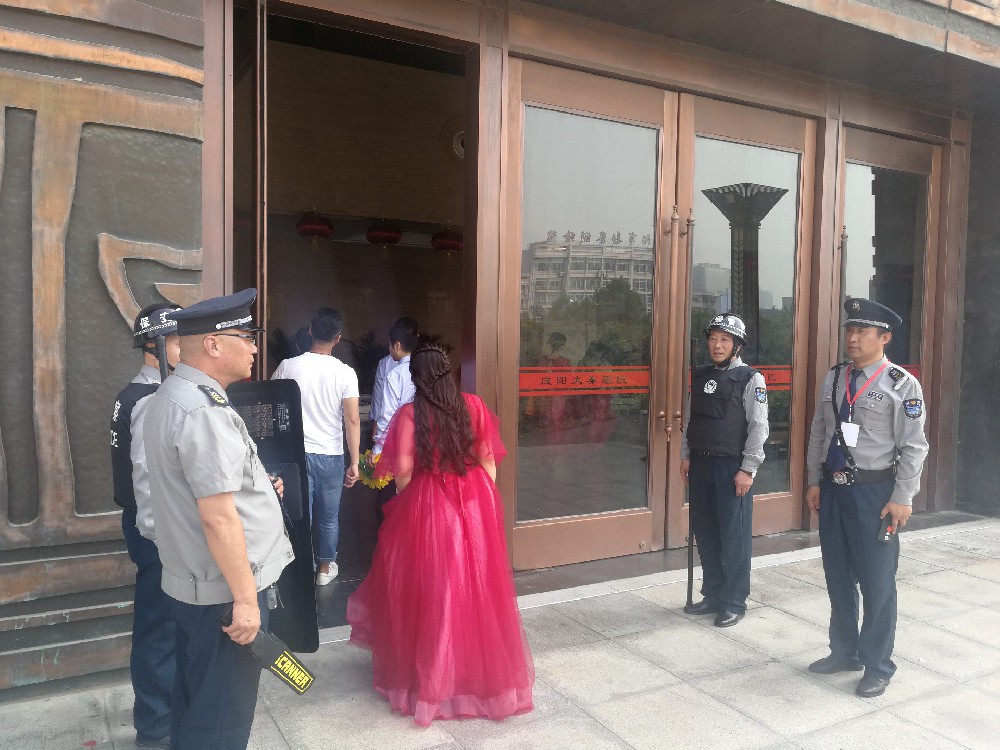 保安员岗位职责四