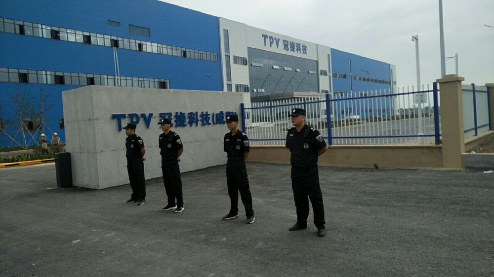 保安员岗位职责五