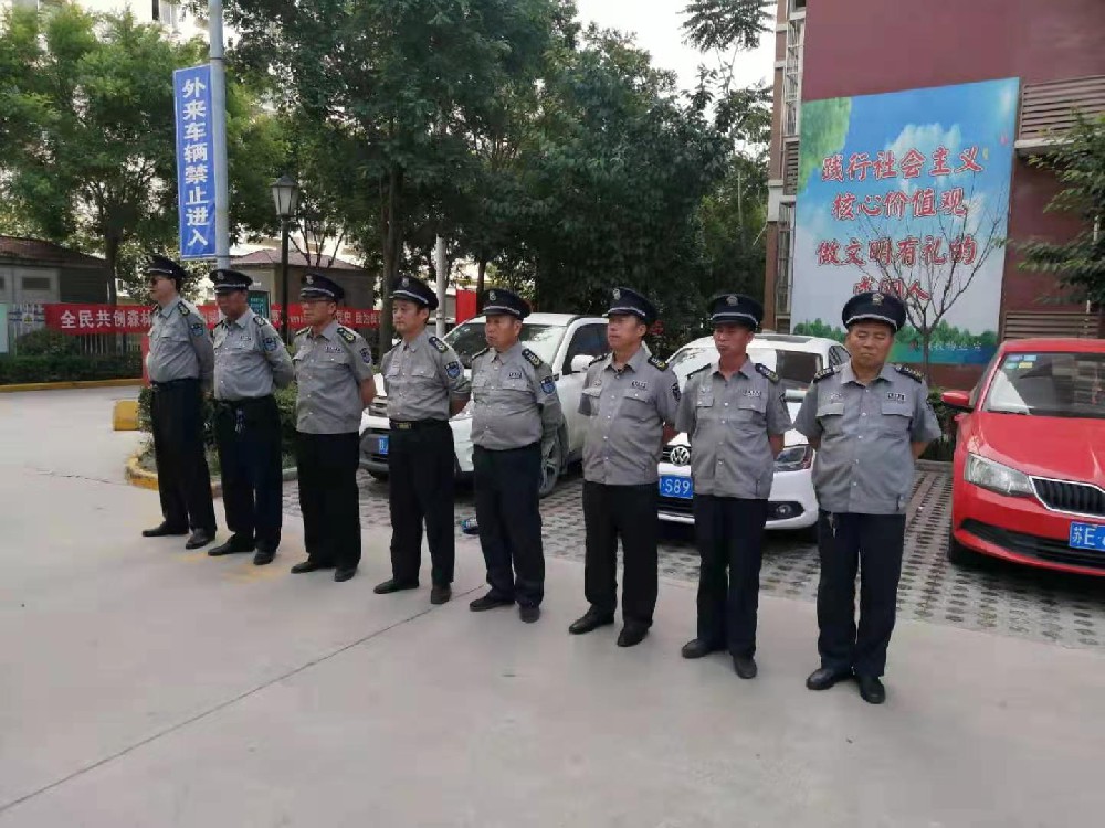 厂区保安的职责四