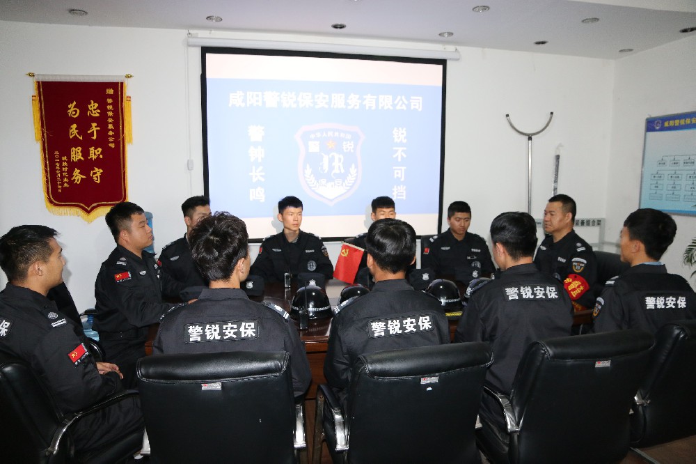 厂区保安的职责八