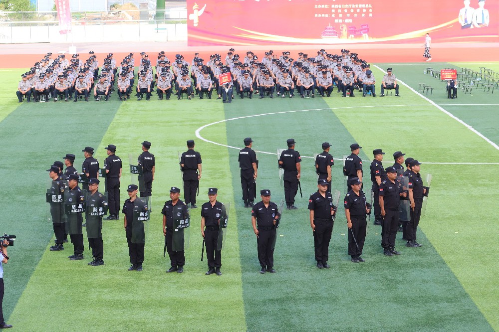 保安员培训计划方案