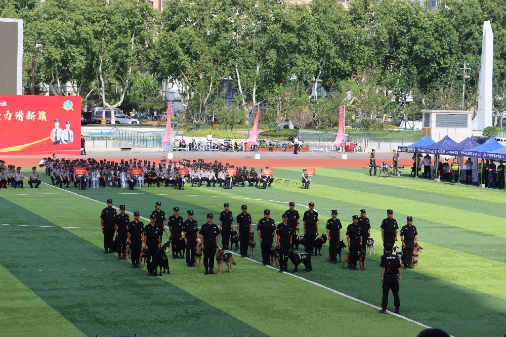 保安员岗位实操指南之通用基础篇（一）