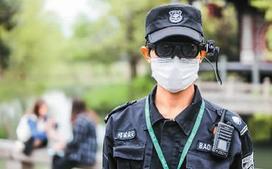 保安员岗位实操指南之通用基础篇（二）