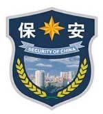 保安服装标识