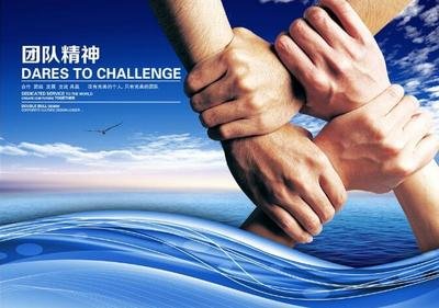 保安公司的团队建设要注意哪些问题？