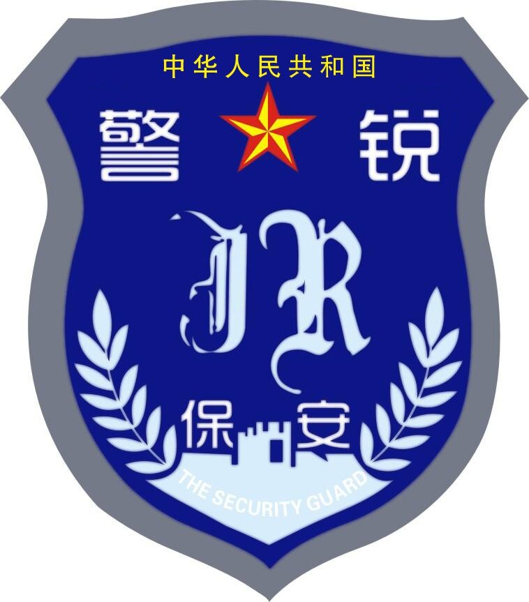 稳定一方让客户满意咸阳保安公司