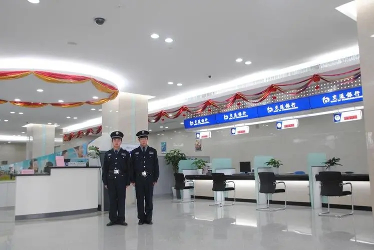 银行保安服务应掌握的知识