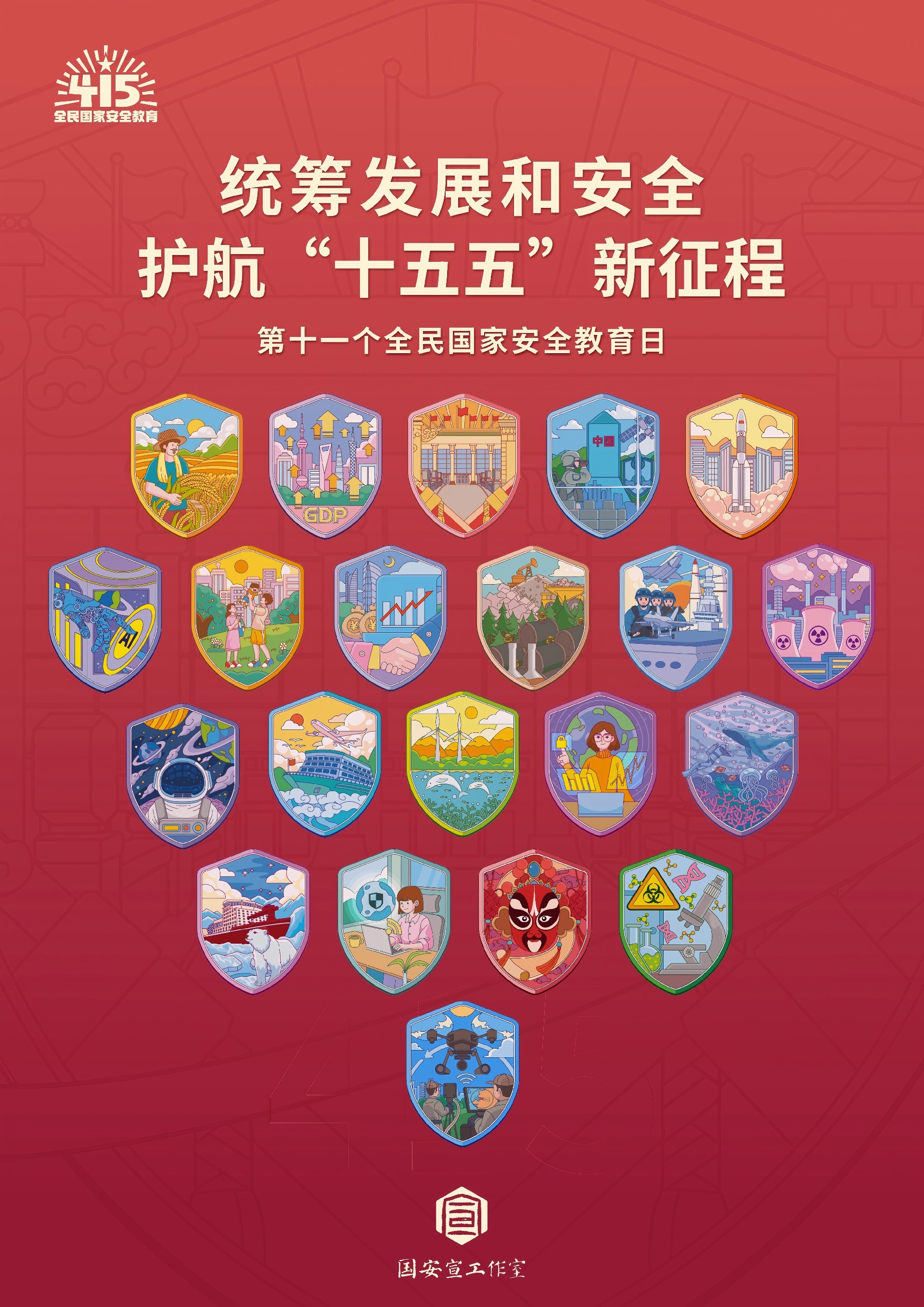 微信图片_2026-04-19_115221_474.jpg