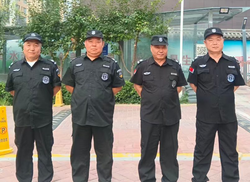 保安行业职业化发展方向？