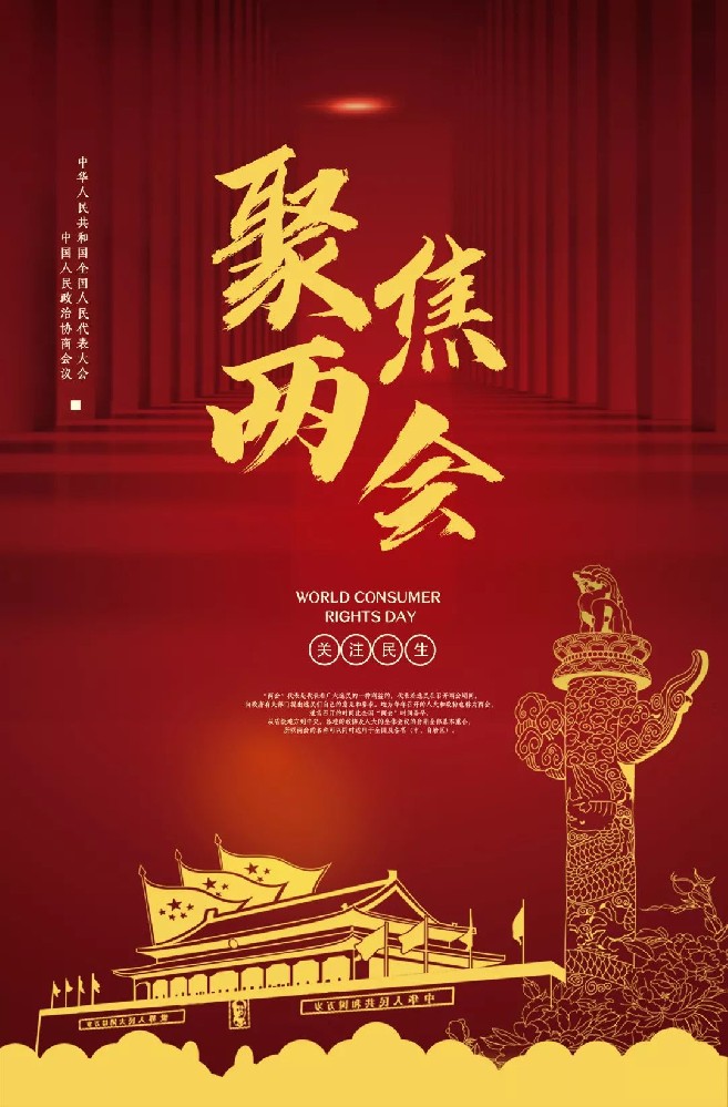 省公安厅召开党委（扩大）会议 传达学习习近平总书记重要讲话和全国两会精神